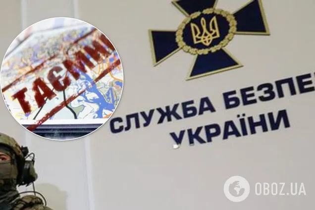 Директор предприятия 'Укроборонпрома' попался на разглашении гостайны