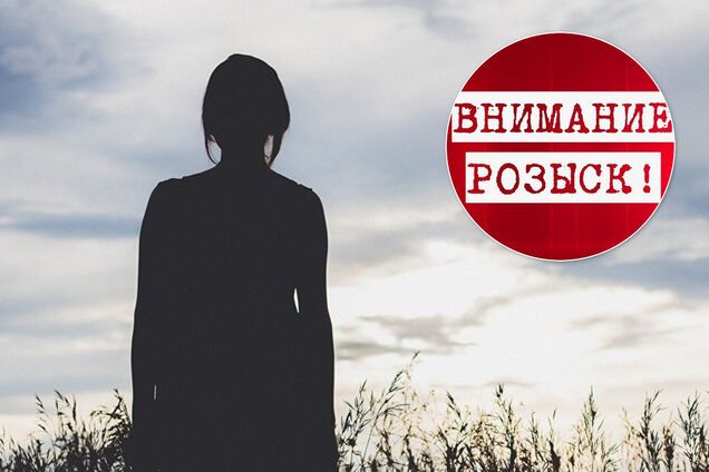 На Голубом озере под Днепром загадочно исчезла молодая женщина: фото и приметы