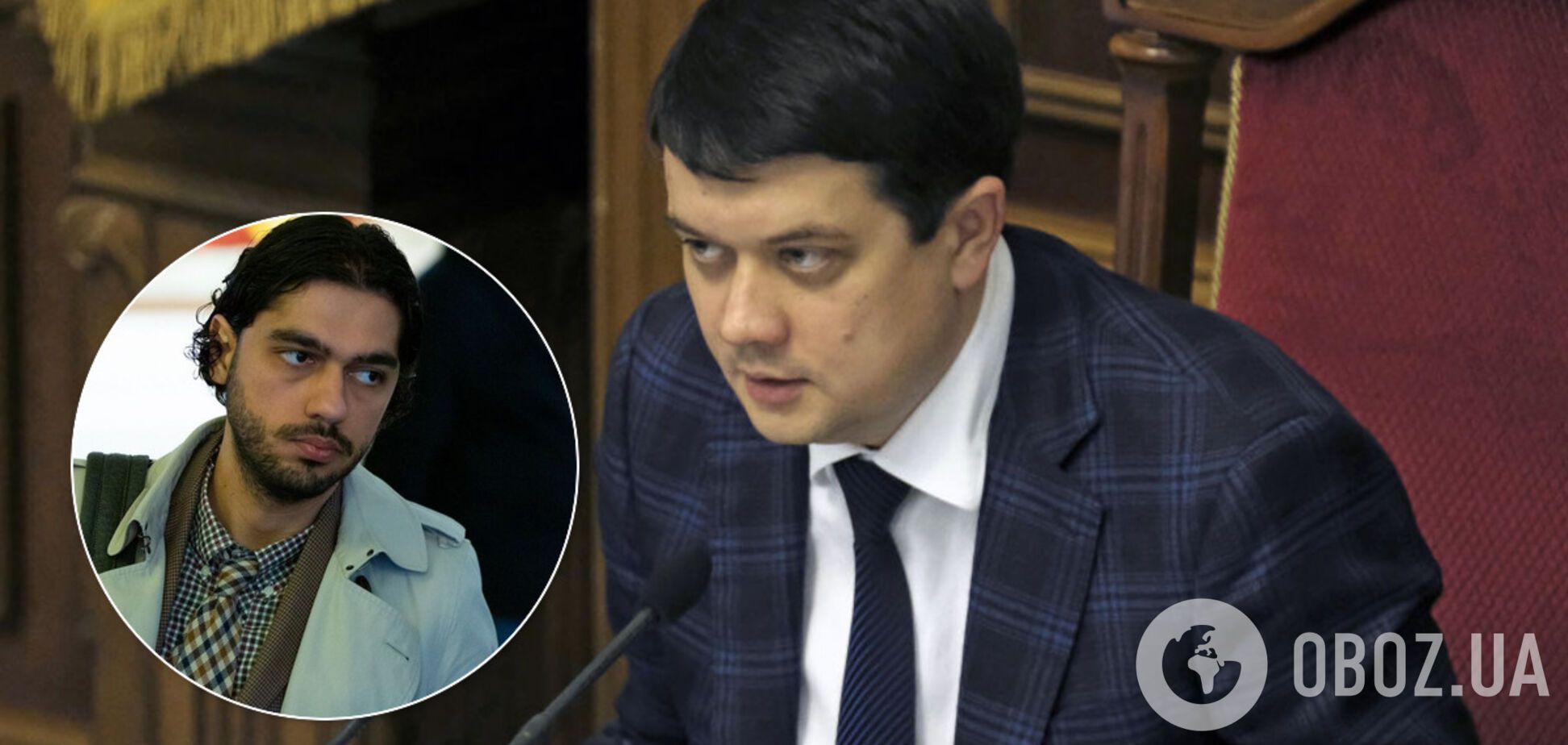 Лерос и Разумков