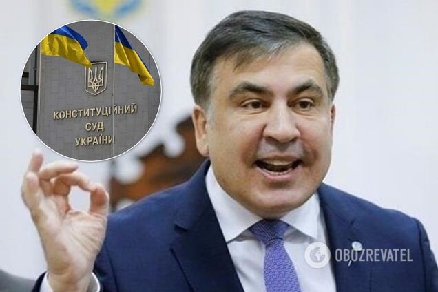 Саакашвили предложил упразднить Конституционный суд и нарвался на критику