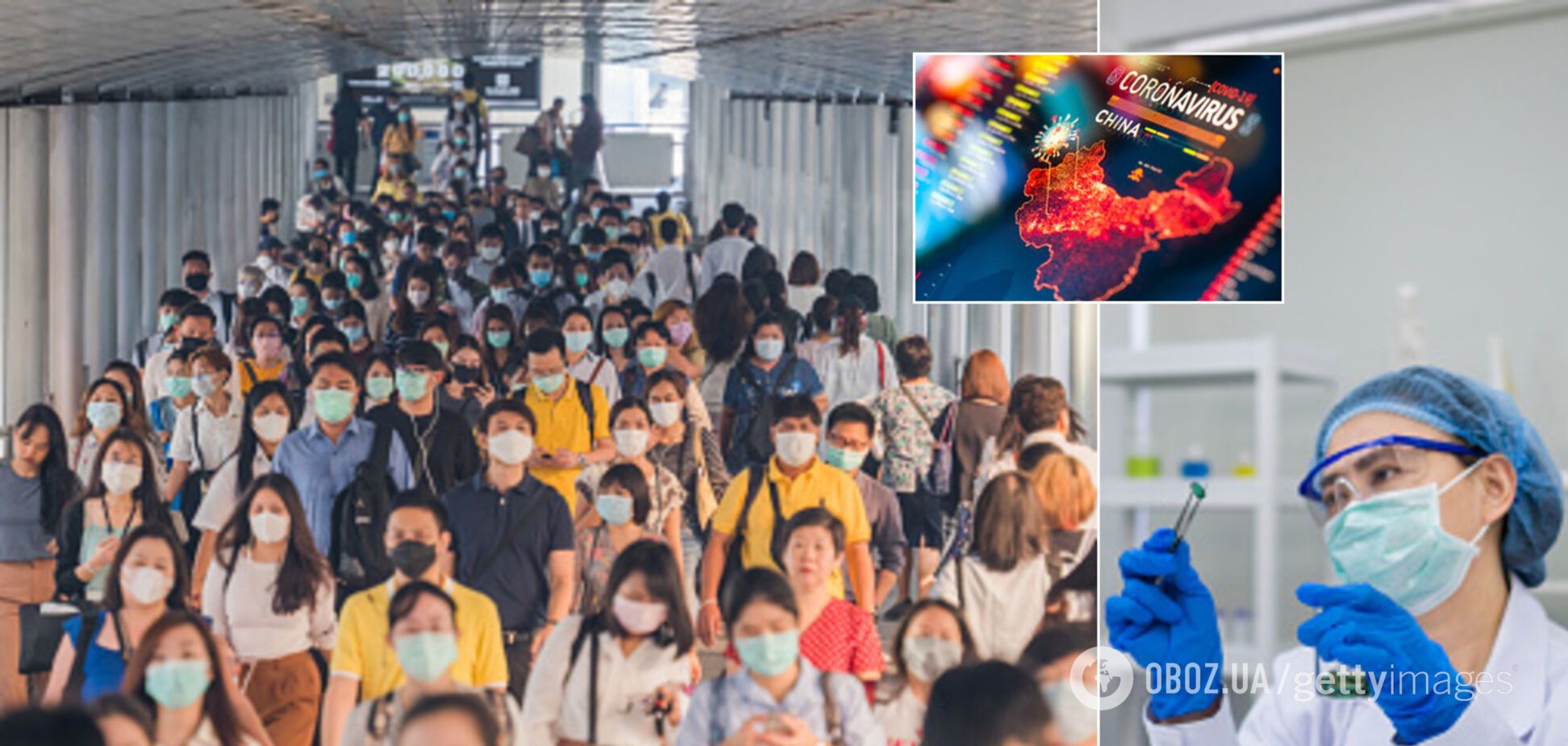 Китай усомнился в происхождении коронавируса