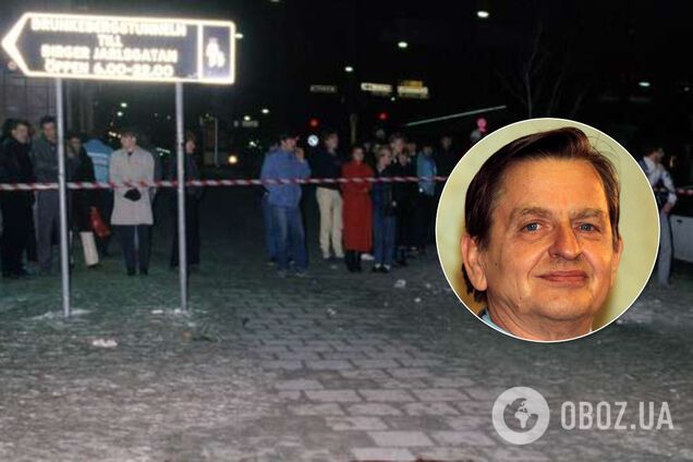 У Швеції через 34 роки назвали вбивцю прем'єра Улофа Пальме