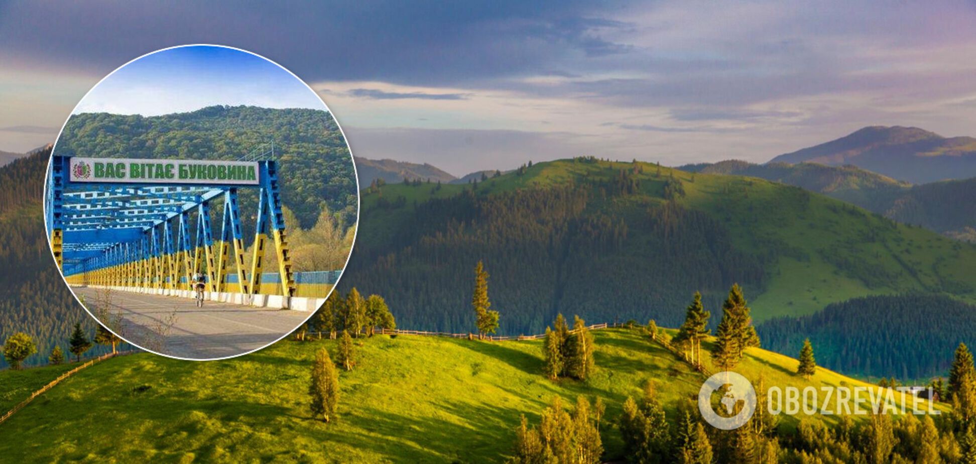 На Буковине задумали создать отдельный горный район