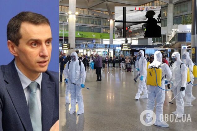 У МОЗ розділять країни на 'червону' і 'зелену' зони під час пропуску іноземців