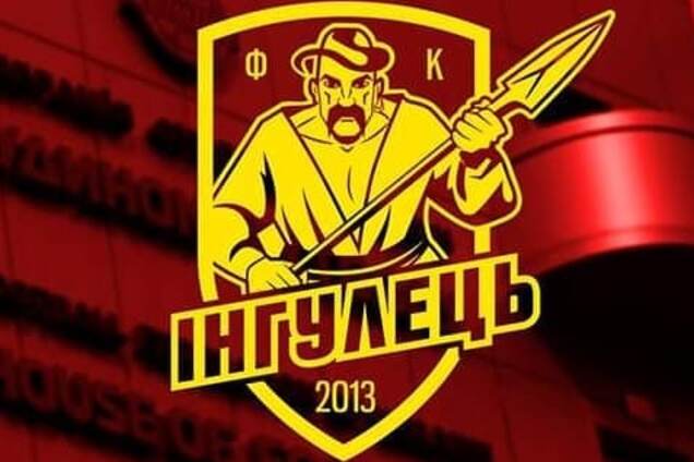Регламент змагань – це не туалетний папір в нужнику біля траси – ФК 'Інгулець'