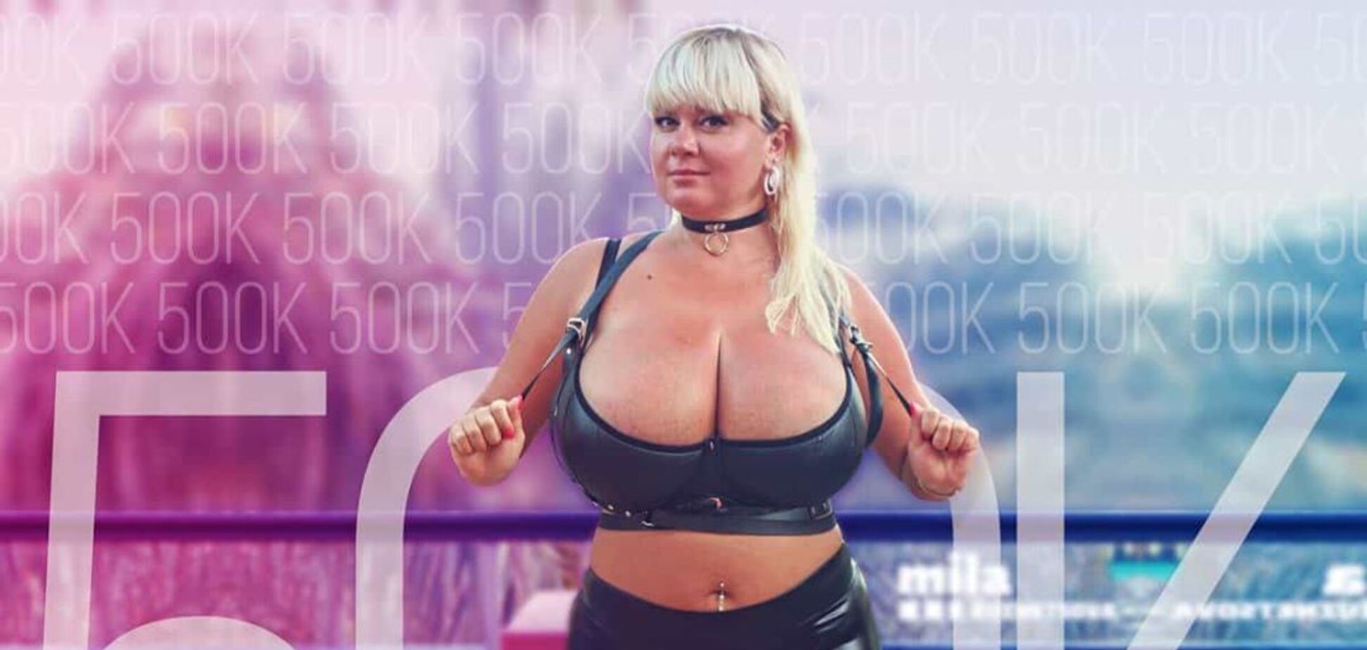 Міла Кузнєцова