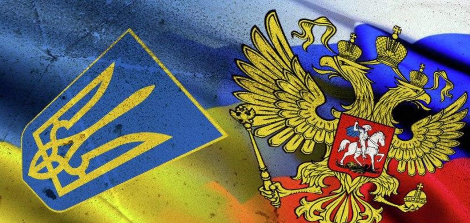 Поступки перед Росією