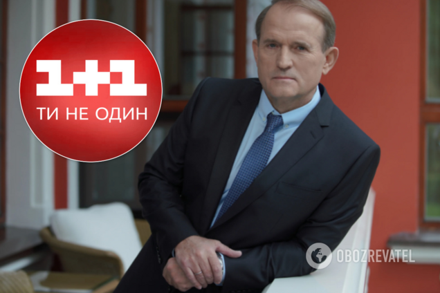 Медведчук задекларував частку в каналах "1+1" і "2+2" – ЗМІ