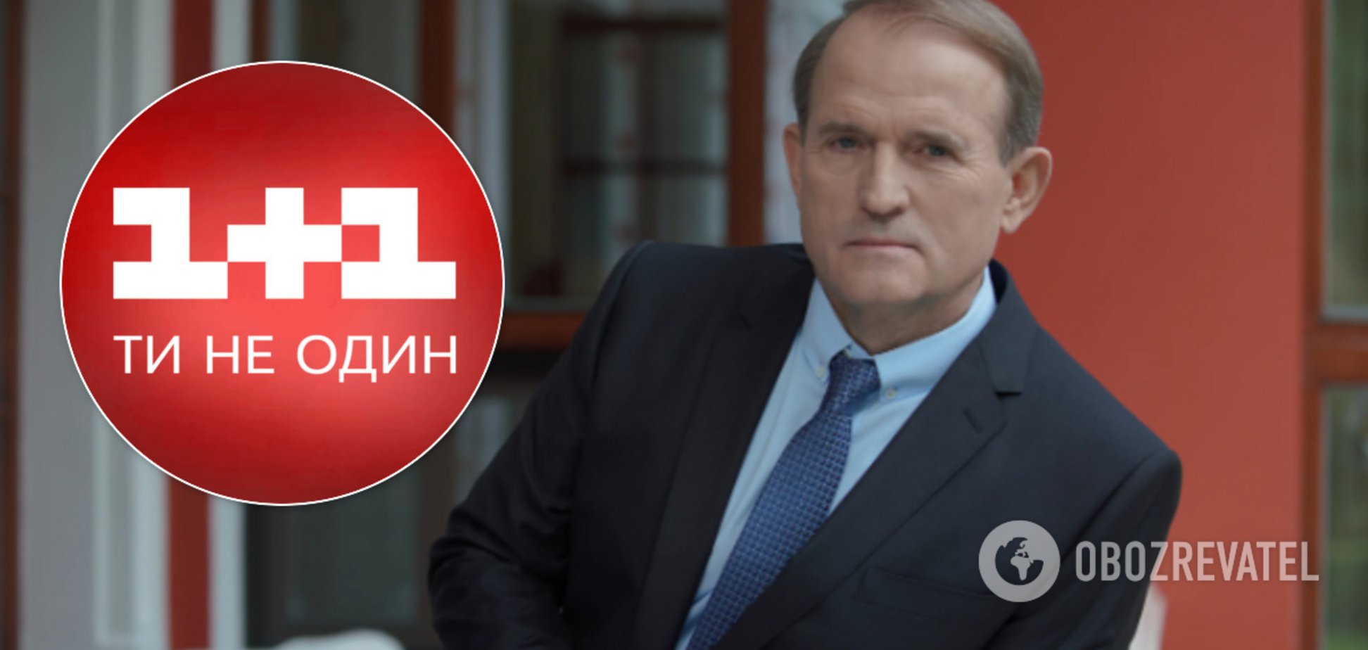 Медведчук задекларировал долю в каналах '1+1' и '2+2' с СМИ