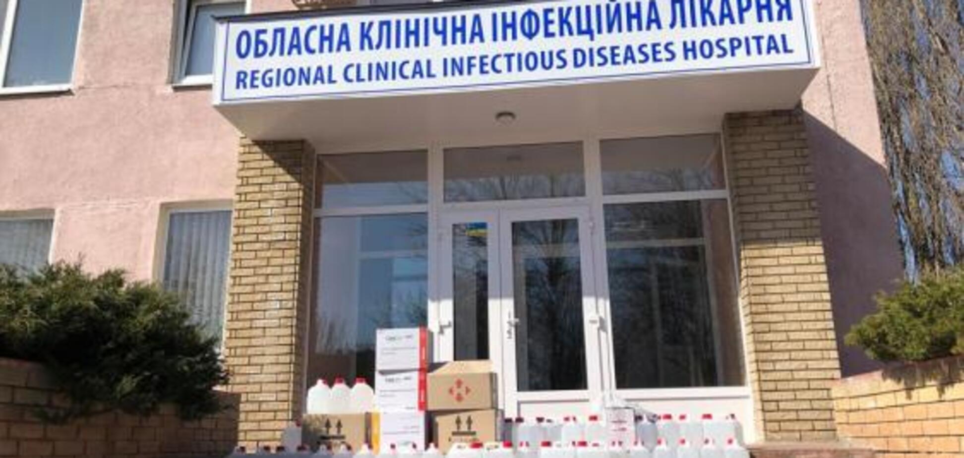 инфекционная больница Харьков