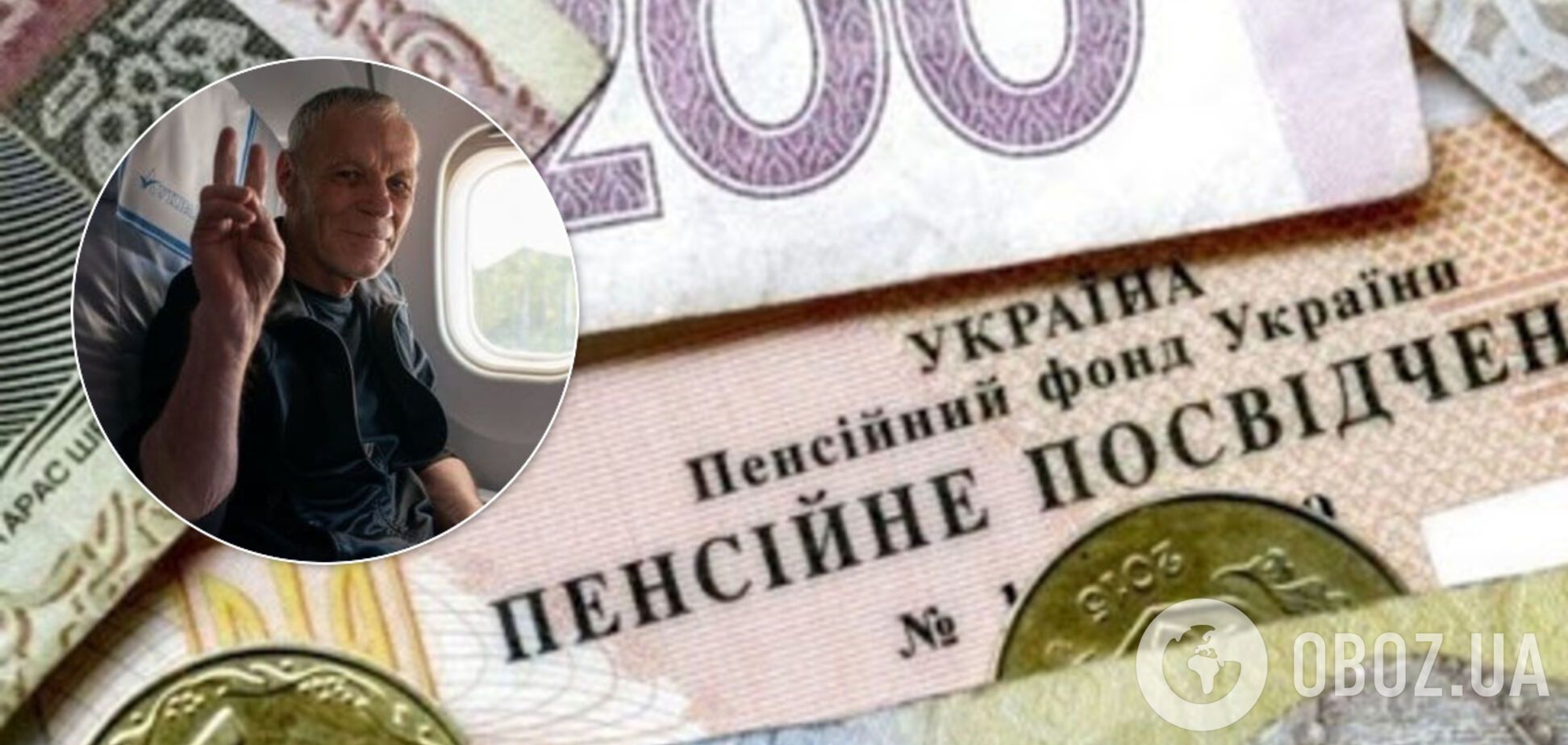 Узник Кремля не может получить пенсию в Украине: отправляют в ОРДЛО