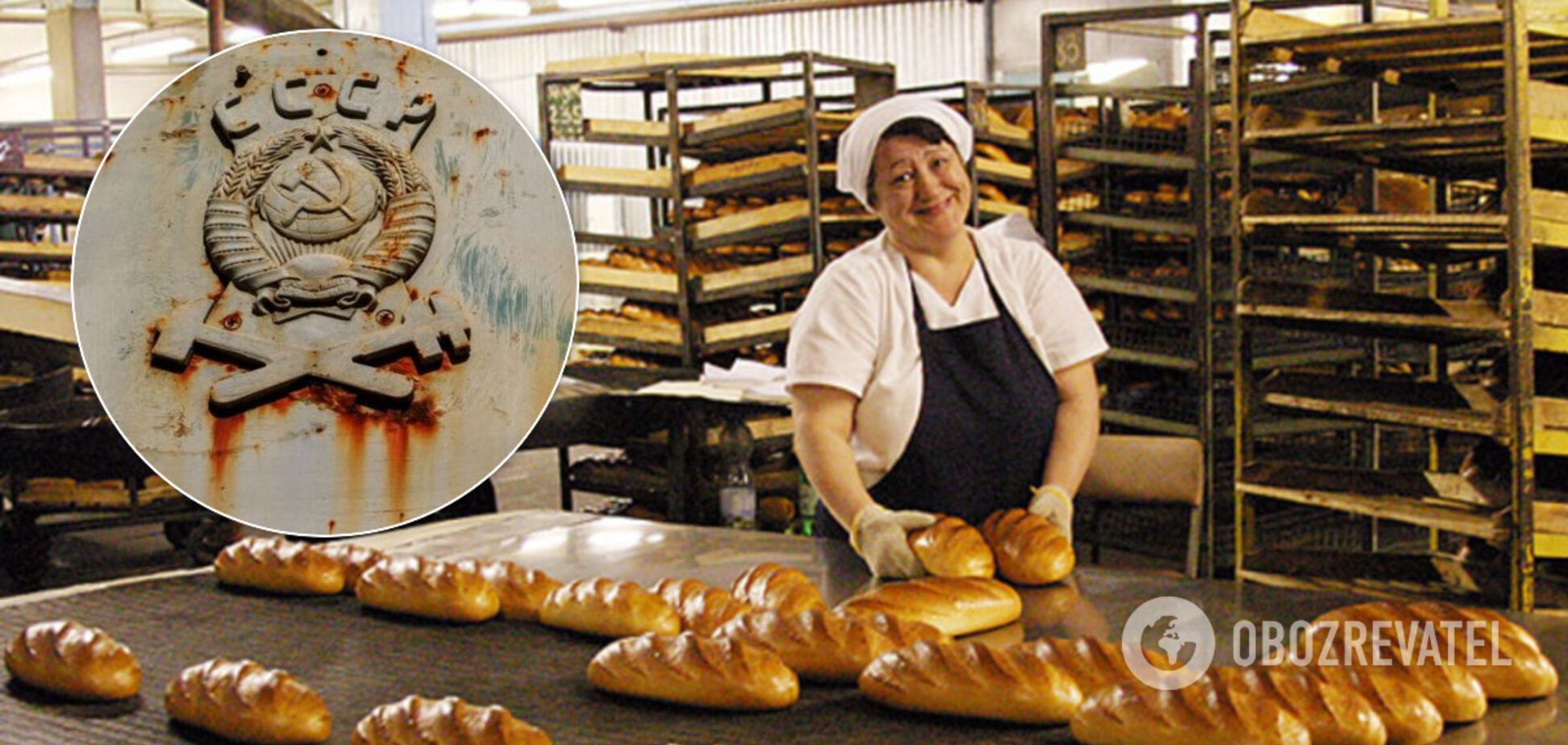 Хлеб по 13 копеек: в сети вспомнили выпечку СССР