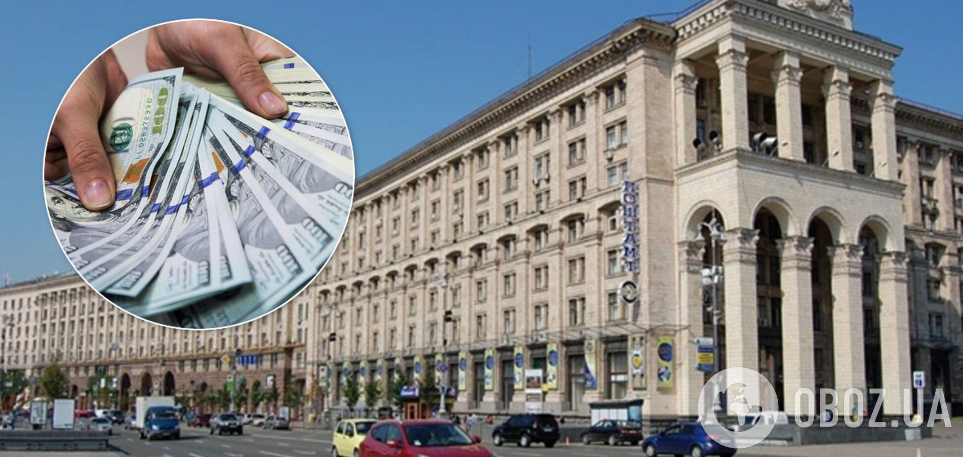 'Укрпошта' продасть головний офіс на Хрещатику