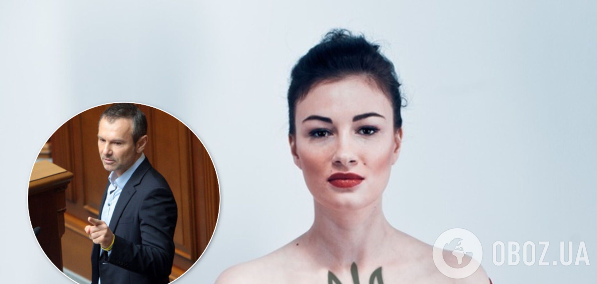 Приходько прокоментувала рішення Вакарчука