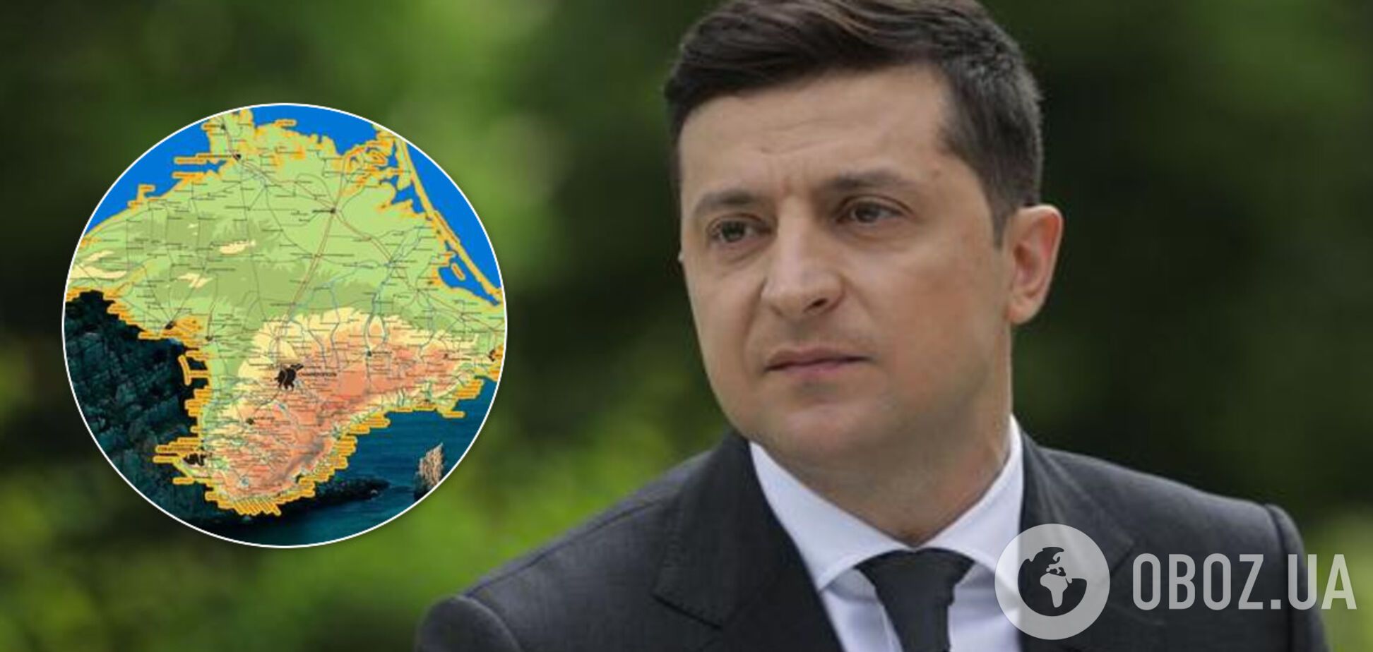 Володимир Зеленський
