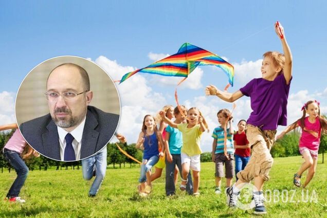 Шмыгаль рассказал, откроются ли детские лагеря в этом году