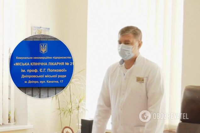 Медики из Днепра пожаловались на травлю нардепа и произвол правоохранителей