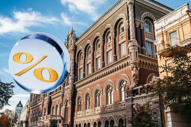 НБУ знизив облікову ставку до найнижчого рівня в історії: як вплине на українців
