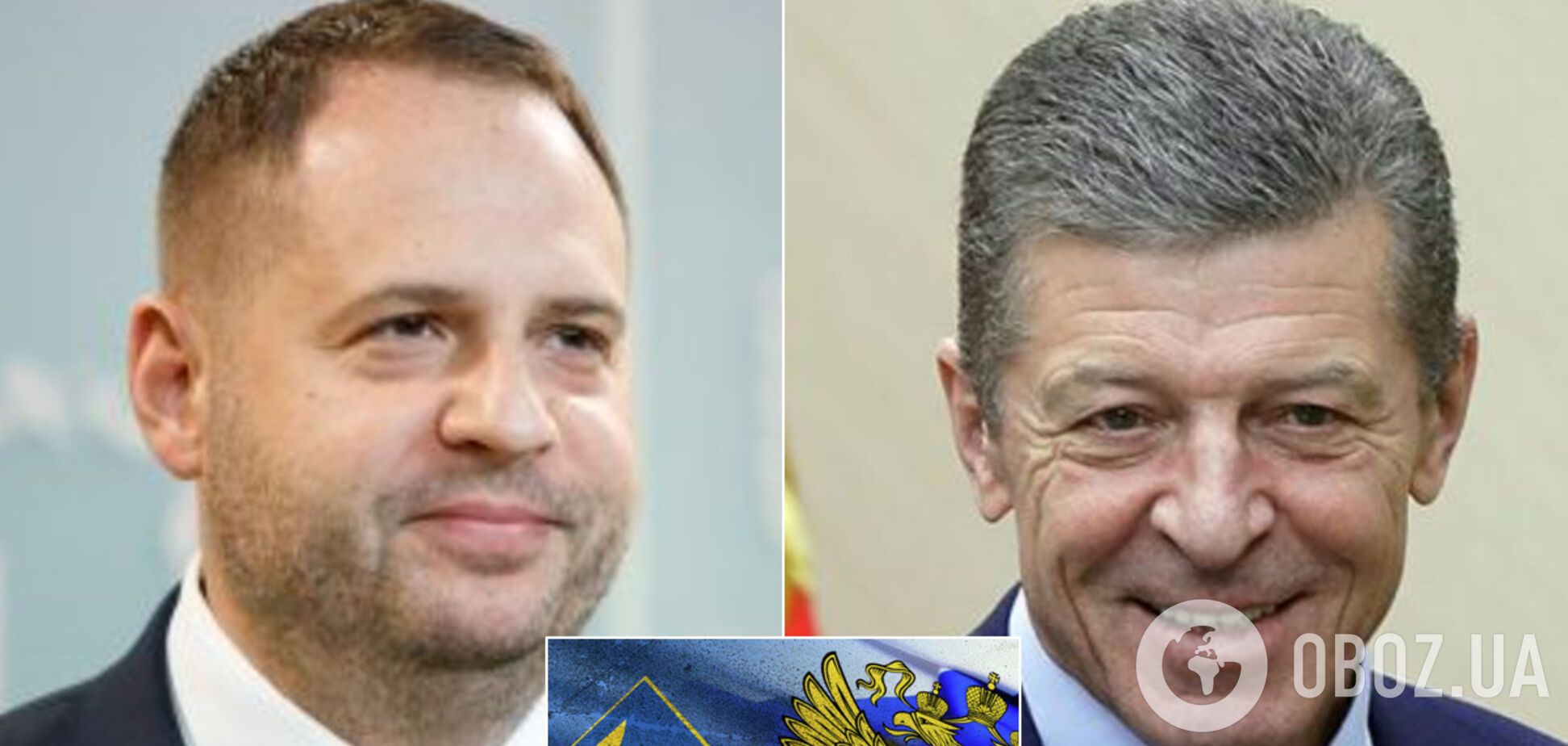 Кремль передал Зеленскому 'черный' список украинских политиков: OBOZREVATEL просит назвать имена