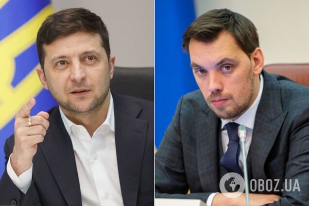 Зеленский признался, почему Гончарук ушел в отставку