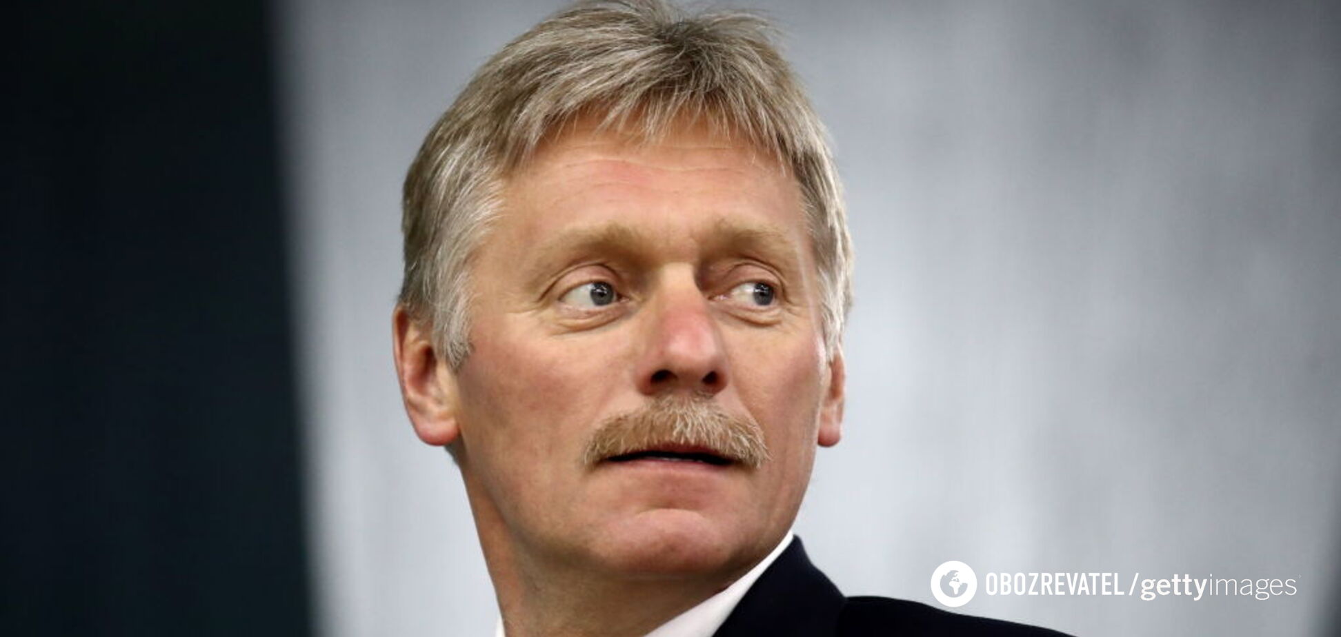 Дмитро Пєсков