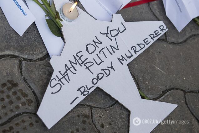 Катастрофа МН17