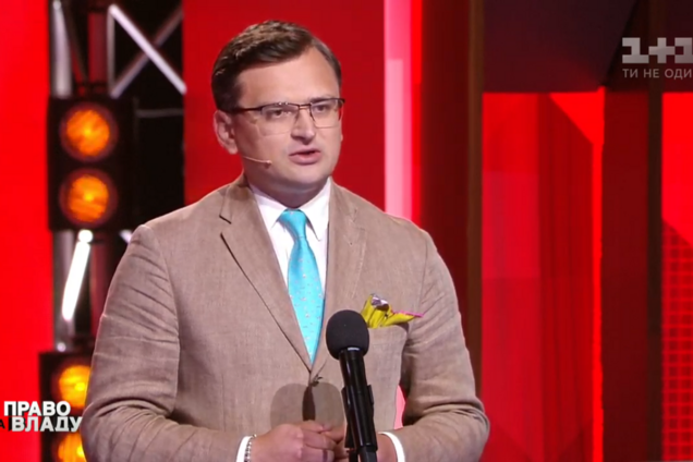 Дмитрий Кулеба