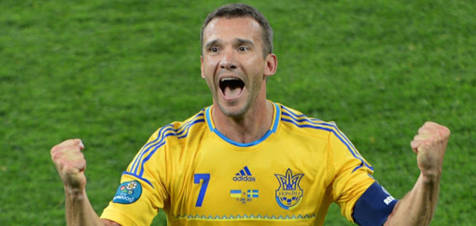 Андрій Шевченко