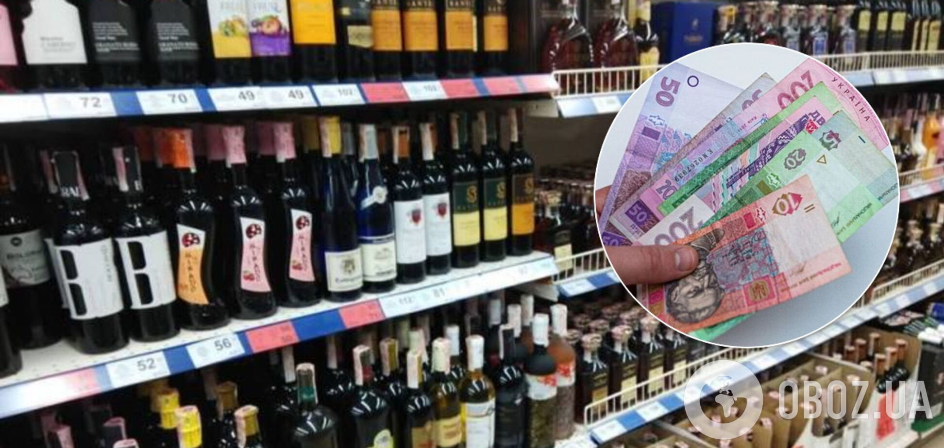 В Украине за год подорожала водка, вино и сигареты