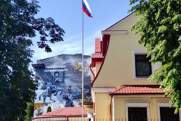 Мурал на честь контррозвідки СБУ біля консульства Росії в Харкові