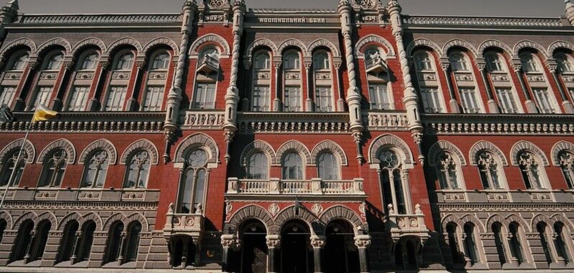 Госбанки за 6 месяцев 2020 сократили кредитование бизнеса