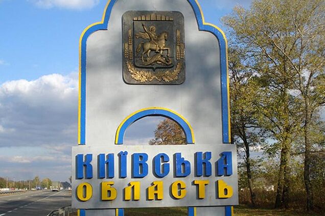 На Київщині скоротять кількість районів: Кабмін показав погоджену карту