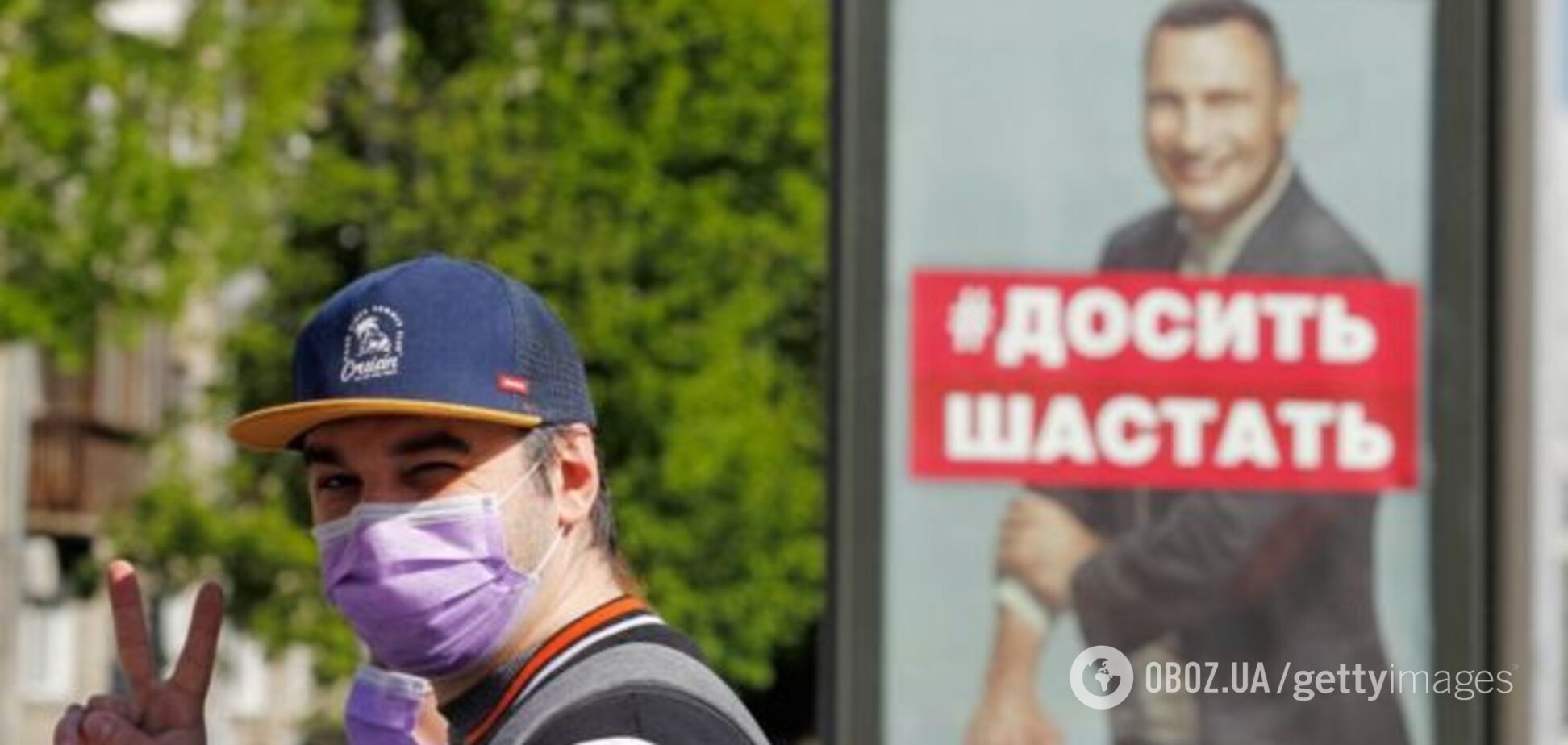 Карантин в Киеве решили не ужесточать, но угроза остается. Иллюстрация