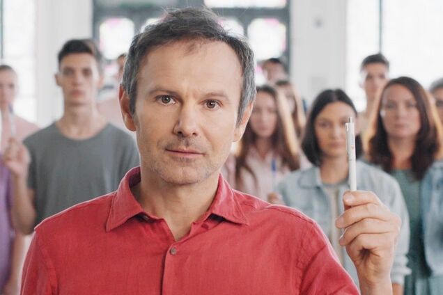 Святослав Вакарчук