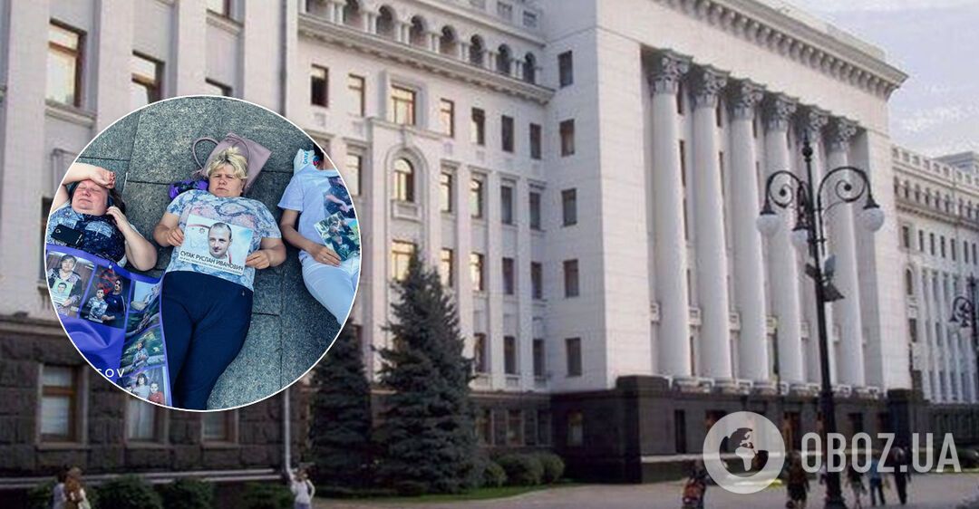 Матери пленных 'Л/ДНР' устроили 'лежачий' пикет под ОП. Фото и видео