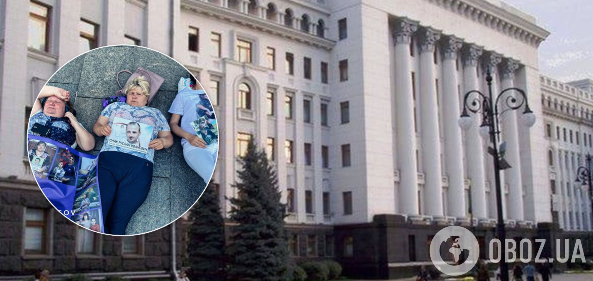 Матери пленных 'Л/ДНР' устроили 'лежачий' пикет под ОП. Фото и видео