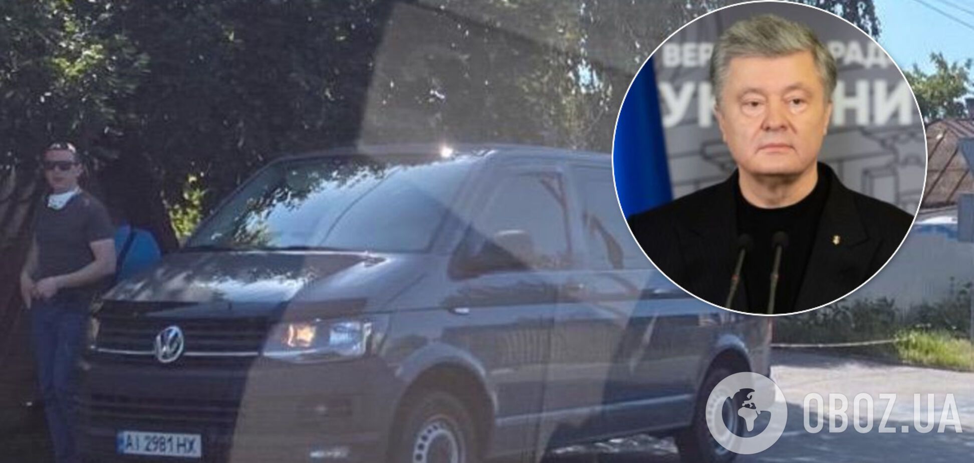 У Порошенка заявили про незаконне стеження й зажадали пояснень від влади