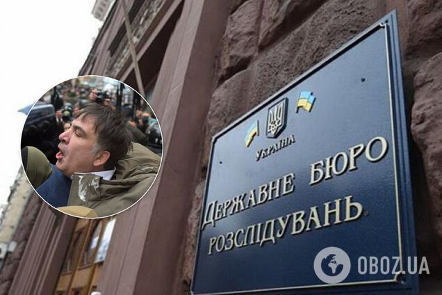 Задержание Саакашвили: ГБР завершило расследование против пограничников о превышении власти