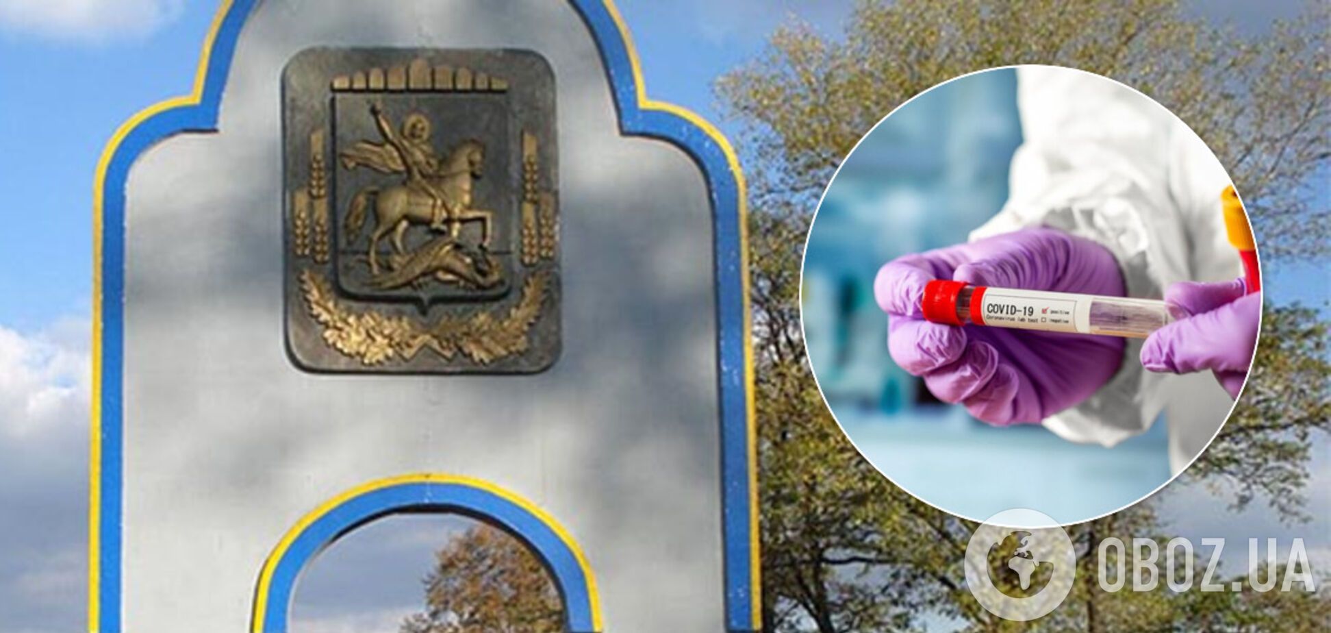 На Київщині додалося хворих на COVID-19. Ілюстрація