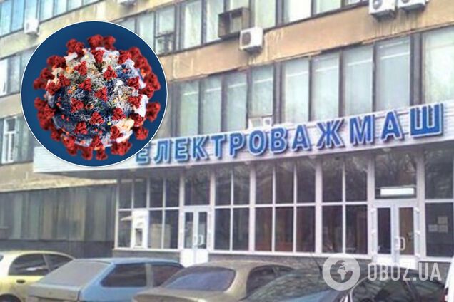 В Харькове на госпредприятии случилась вспышка COVID-19: много зараженных и погибший