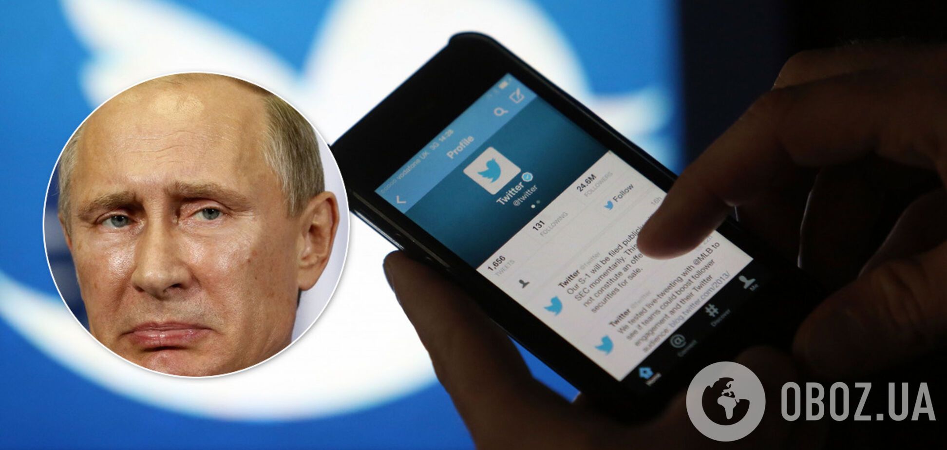 Twitter удалил российские акккаунты
