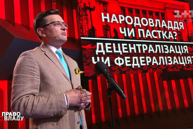 Дмитро Кулеба