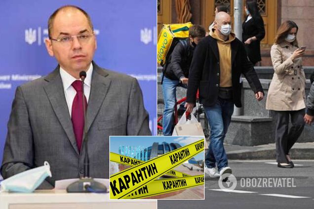 В Украине изменили правила карантина: что теперь под запретом