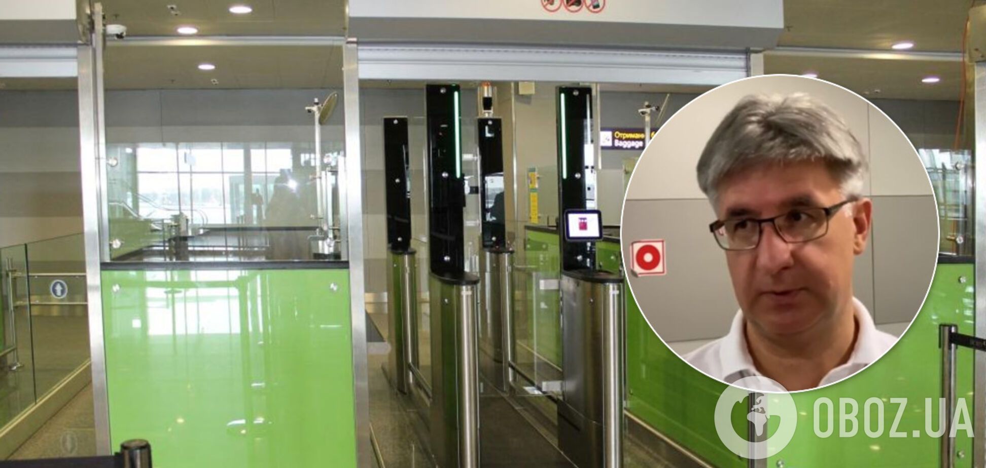 Стало известно, когда в 'Борисполе' появится биометрический контроль