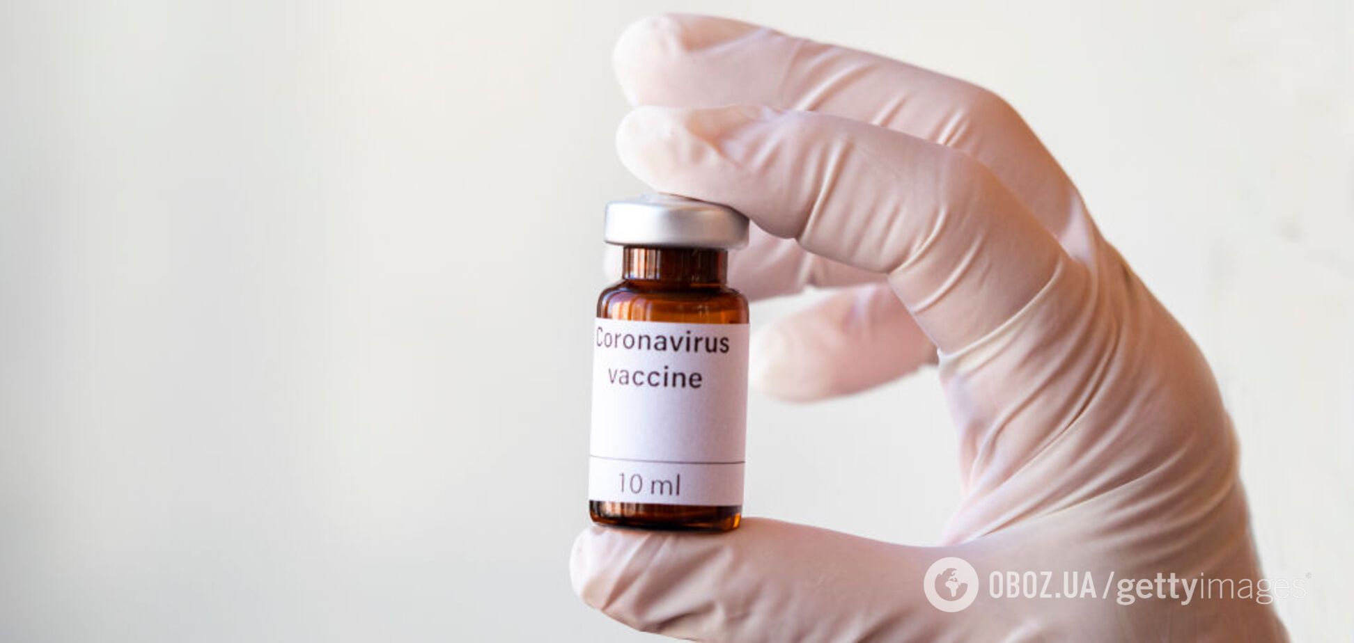 У США випробували вакцину від COVID-19: перші висновки
