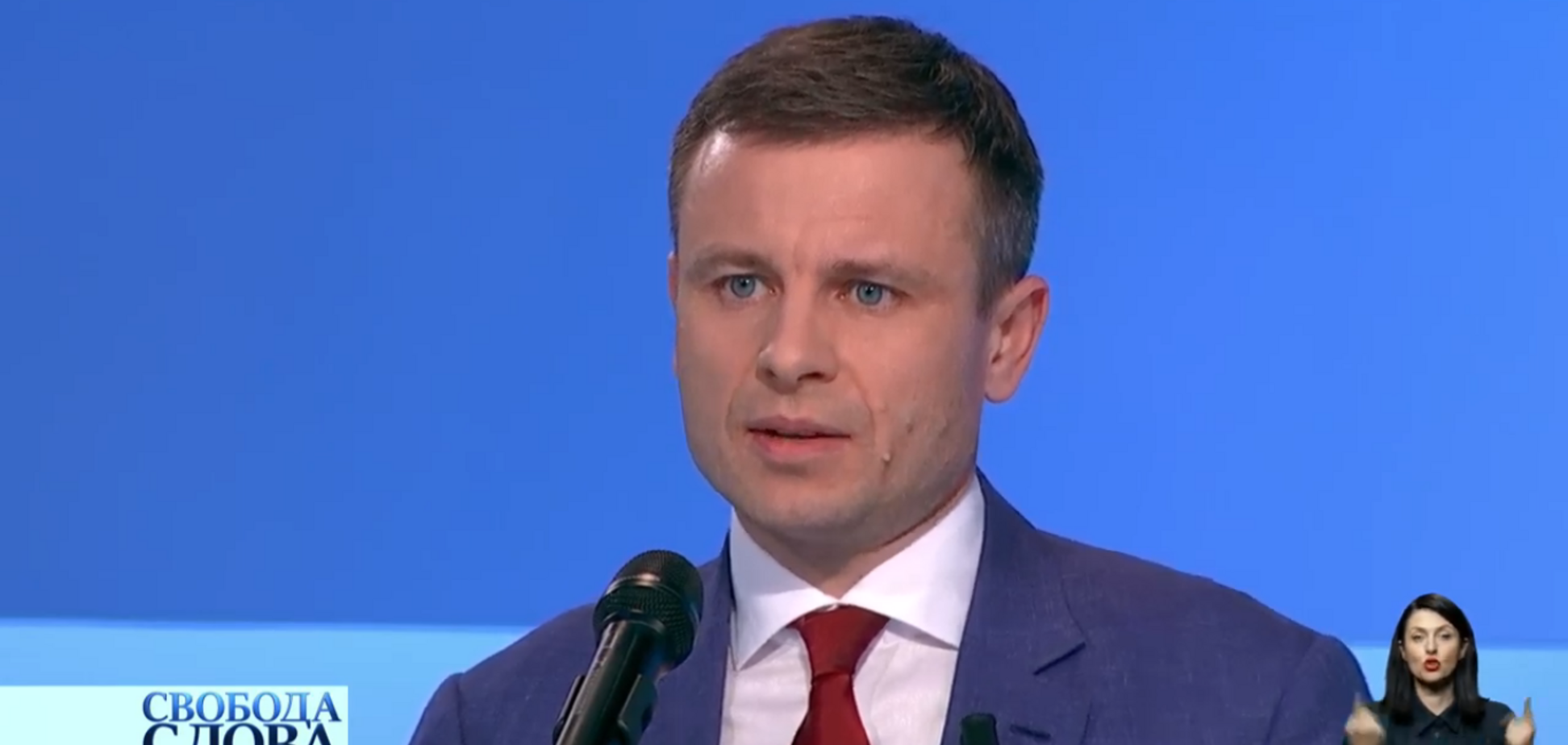 Сергій Марченко