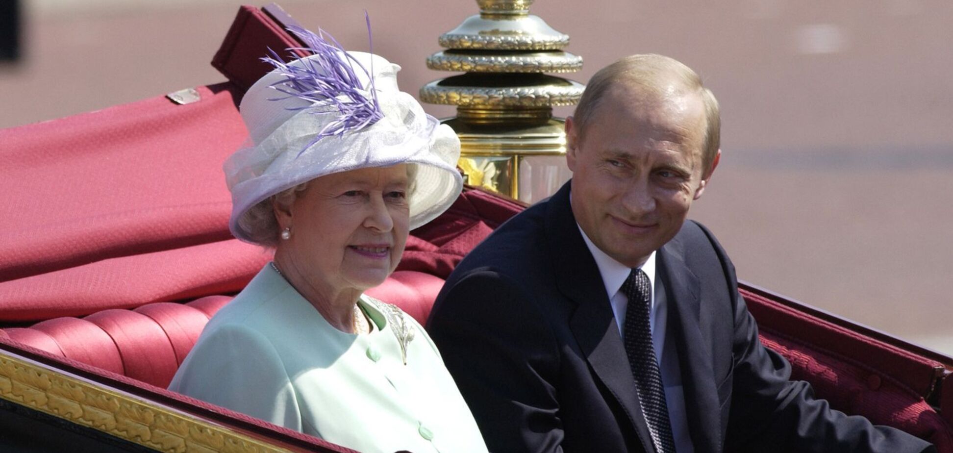 Єлизавета II і Володимир Путін