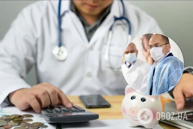 Степанов пояснив, чому не всі медики в Україні отримають потрійну зарплату