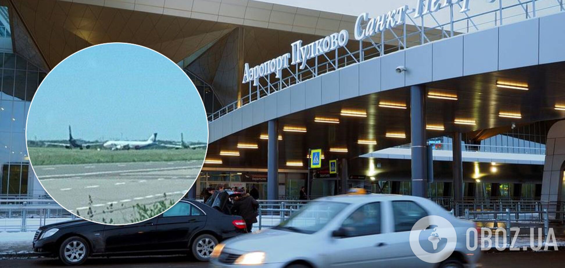 У Росії зіштовхнулися два пасажирські літаки: відео НП