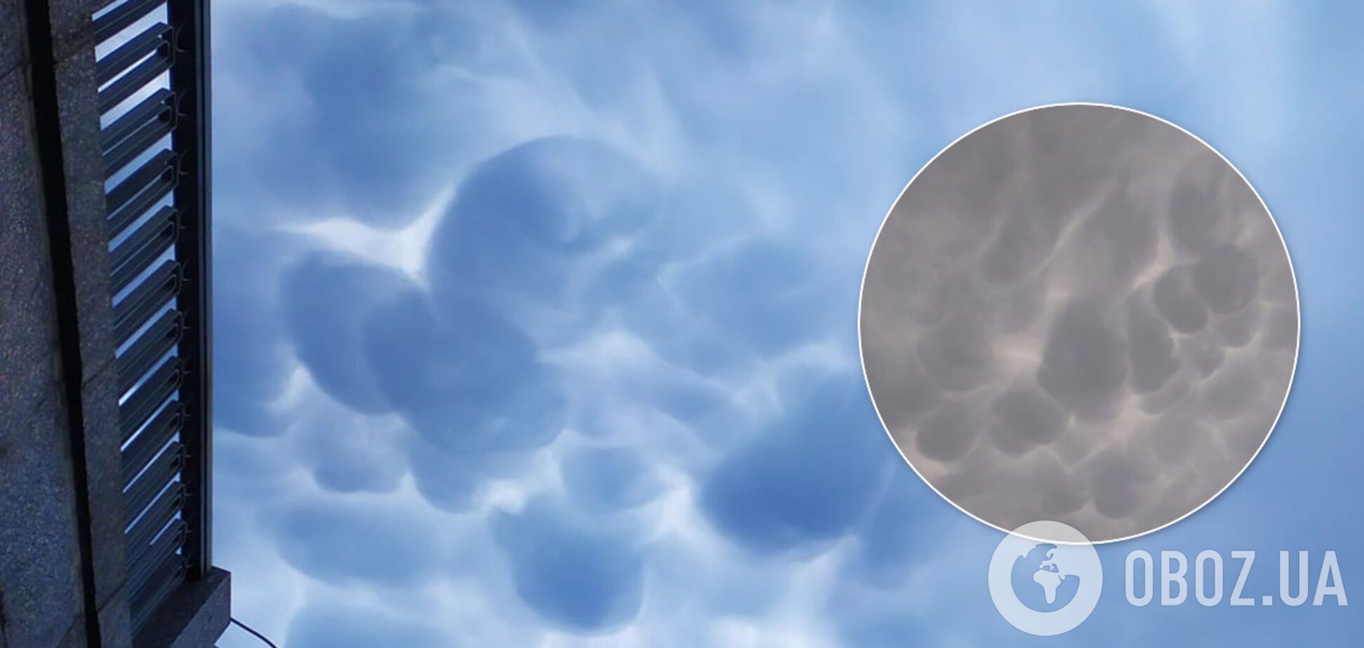 Над Києвом помітили 'зловісні' хмари: вражаючі фото